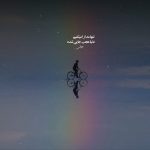 دانلود آهنگ بوی گندم مال من هرچي كه دارم مال من از داریوش